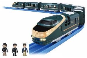 JR西日本「TWILIGHT EXPRESS 瑞風」が「プラレール」に - 6月発売