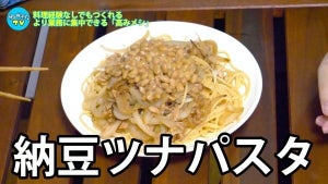 【動画あり】集中力を高める食材で「高みメシ」をつくってみた