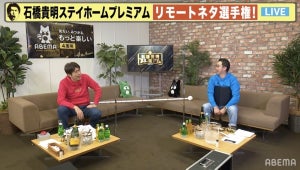 石橋貴明、外出自粛に言及「諦めると意外と(家に)いられる」