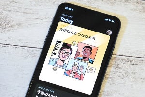 【GWに自宅で楽しもう】iPhone内の写真を実家の両親に共有できるアルバムアプリ