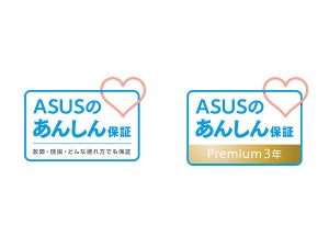 ASUS、落下や水没、落雷までカバーする「ASUSのあんしん保証」を提供開始