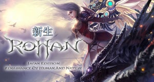 GALLERIA、MMORPG『R.O.H.A.N』の推奨PCを2モデル