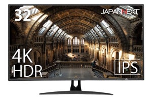 JAPANNEXT、USB Type-C搭載のHDR対応32型4K液晶 - 5月26日まで4万円強