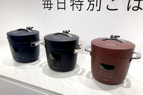 25分で炊飯も、オシャレでコンパクトな電気圧力鍋「Re・De Pot」