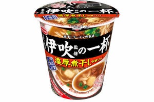 エースコック、名店・伊吹監修の「濃厚煮干し中華ソバ」を発売