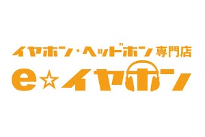 eイヤ、SHIBUYA TSUTAYA店を5月15日閉店。新型肺炎の影響で前倒しに