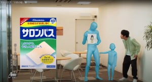 はるおの子供も登場! サロンパスの新CM「子供の絵」篇の放映スタート