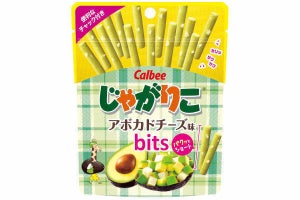 カルビー、「じゃがりこ」アボカドチーズ味をひと口サイズで発売