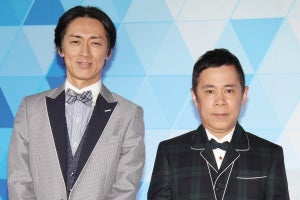 ナイナイ矢部、とんねるずの優しさ感じた若手時代「2人いじってくれた」