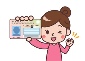 マイナンバーカードはどんなカード? 作るメリットや受けられるサービスは?