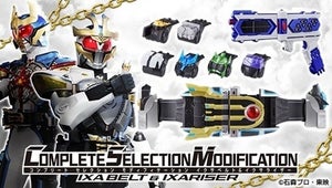 『仮面ライダーキバ』CSMイクサベルトは加藤慶祐&武田航平がセリフ新録300超え