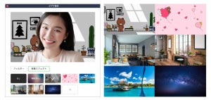 LINE、PC版のビデオ通話に「背景エフェクト」や「フィルター」機能追加
