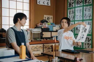 上白石萌歌「すべてを捧げた作品」 映画『子供はわかってあげない』公開延期