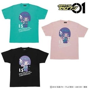 『仮面ライダーゼロワン』イズをモチーフにした3つのタイプのTシャツが登場