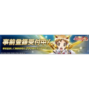 『戦姫絶唱シンフォギアXD UNLIMITED』DMM GAMES版の事前登録が開始