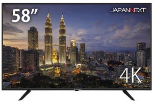 JAPANNEXT、58型の4K UHD液晶ディスプレイ - 6月20日まで税込74,970円