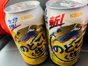 「キリン のどごし＜生＞」を新旧飲み比べたら爽快感アップにカンゲキした