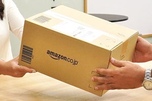 【Amazon活用術】過去の注文履歴を表示しないようにするには？