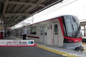 東武70090型「THライナー」日比谷線直通の座席指定制列車デビュー