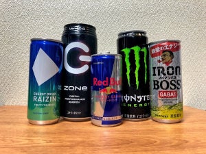 王道から新製品まで! エナジードリンク5種を飲み比べてみた