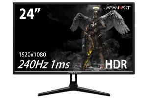 JAPANNEXT、最大240Hz駆動の24型HDRゲーミング液晶 - 6月27日まで29,990円