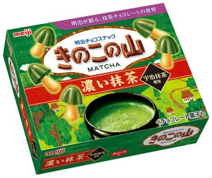 「きのこの山」が濃い抹茶味を限定発売