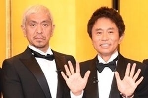 浜田雅功が自宅待機　スタッフがコロナ疑い　松本人志「大事をとって」