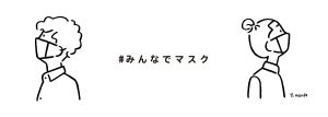 三越伊勢丹、約40のブランド生地でマスクを作るチャリティプロジェクト『＃みんなでマスク』スタート