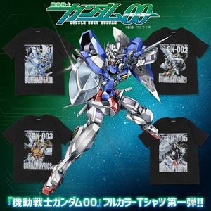 『ガンダム00』フルカラーTシャツが新登場、「エクシア」「デュナメス」など4機が第一弾に