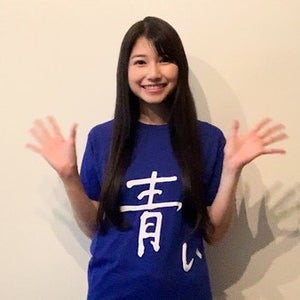 声優・雨宮天が「雨宮天公式YouTubeチャンネル」を開設