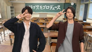 亀梨和也＆山下智久『野ブタ。をプロデュース 特別編』にコメント出演