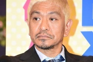 松本人志、渡部建の不倫報道に言及 - 尻ぬぐいは「全部相方なんですよ」