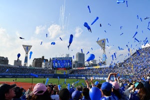 「バーチャル横浜スタジアム」実現へ、ベイスターズとKDDIがパートナー契約