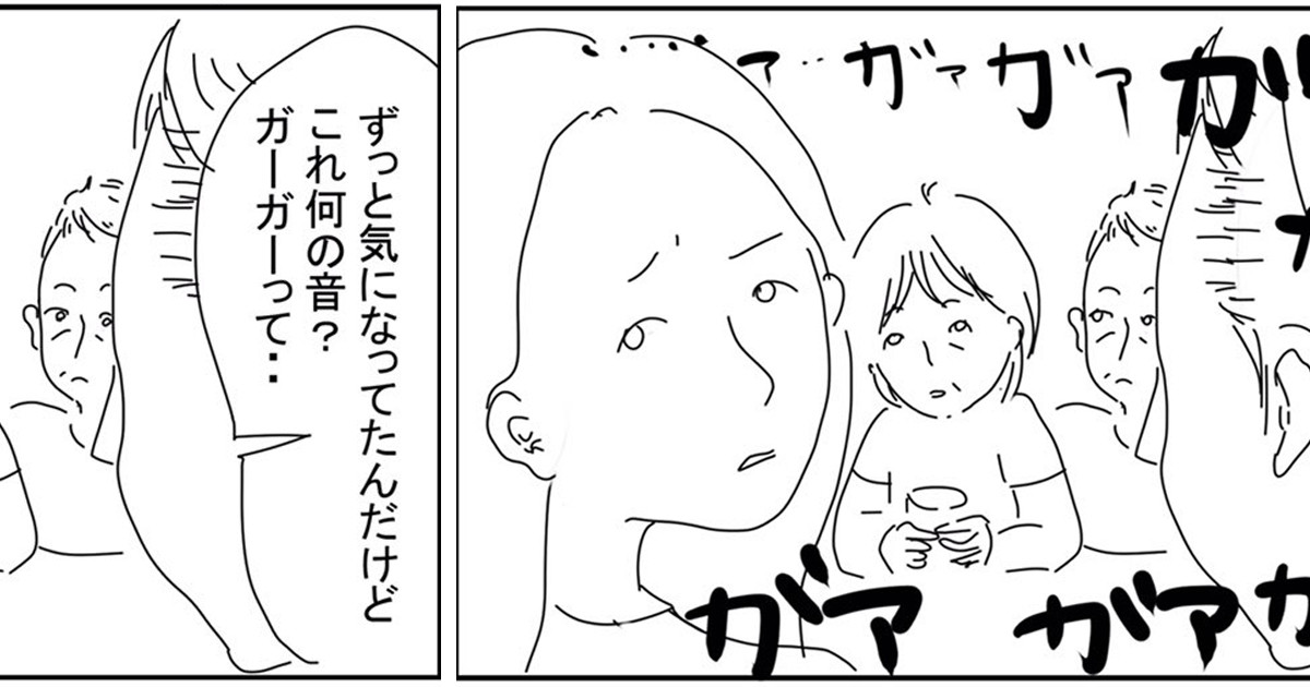 「田舎で育つと聞こえない音がある」? ツイッターで注目 - よく分かりますと共感の声