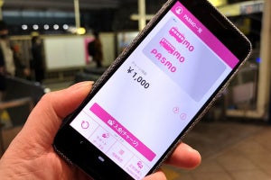 「モバイルPASMO」、どんな人におすすめ？