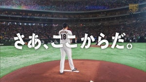 歴史的開幕のプロ野球、中継各社のCMに感動の声続出「泣いてしまう」