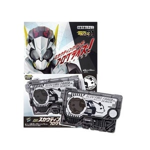 『仮面ライダーゼロワン』DXスカウティングパンダプログライズキーが仮面ライダーストア東京とプレバンで数量限定販売