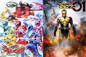 『仮面ライダーゼロワン』&『キラメイジャー』夏映画が公開延期に