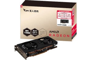 玄人志向、デュアルファンのRadeon RX 5600 XT搭載グラフィックスカード