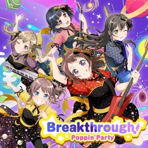 Poppin’Partyの2ndアルバム『Breakthrough!』オリコンデイリーアルバムランキングで1位獲得