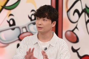 星野源、“親友”バナナマンと共演!『バナナサンド』でテンション爆上がり