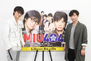 綾野剛＆星野源、『MIU404』放送開始に喜びと感謝! 医者から刑事へ…振り幅にも手応え