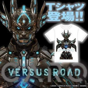 「牙狼」最新作『GARO -VERSUS ROAD-』黄金騎士ガロのTシャツが登場