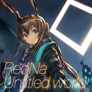 ReoNa、『アークナイツ』中国版1stアニバーサリー主題歌を7/1よりフル配信