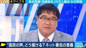 カンニング竹山、宮迫YouTube出演に言及「業界の人がざわつき始めて…」