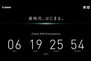 キヤノン、7月9日にオンラインで新製品発表イベントを実施