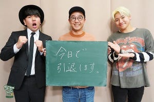 おぎやはぎ矢作、『SOL』出演の舞台裏 - 『SOL』プロデューサーが明かす