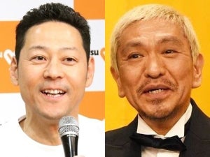 東野幸治、松本人志を実家に招いた苦い思い出「冬の寒い中、母は…」