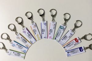 東京モノレール、全11駅の新しい駅名標を再現したキーホルダー発売