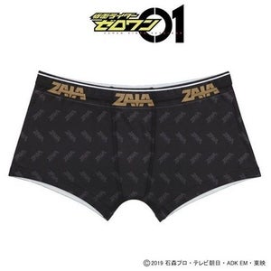 『仮面ライダーゼロワン』天津垓のZAIAボクサーパンツが商品化